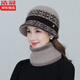 浩冠 帽子女中老年加絨保暖老年人奶奶兔毛老人帽秋冬季送媽媽的生日禮物毛線(xiàn)帽圍巾套裝 卡其（只有帽子） 均碼
