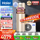 海爾（Haier）國家補貼新1.5匹空氣能熱水器200升超一級能效雙變頻80℃高水溫殺菌中央速熱家用商熱泵電輔熱水器 200升國補省電王【雙變頻】