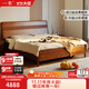 一木新中式全實(shí)木床 現代簡(jiǎn)約風(fēng)金絲黃檀木高箱體床主臥大容量?jì)ξ锎?實(shí)木高箱體床1.8米【胡桃色】