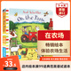 在農場(chǎng) 英文原版 On the Farm 咕嚕牛繪者Axel Scheffler 推拉操作機關(guān)紙板書(shū) 英語(yǔ)啟蒙繪本 0-6歲 搭咕嚕牛 女巫掃帚排排坐機關(guān)書(shū) 在農場(chǎng)