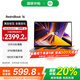小米（MI）Redmi Book  16 2024 紅米筆記本電腦小米澎湃OS互聯(lián)時(shí)尚輕薄高刷大屏學(xué)生商務(wù)辦公 i5-12450H/16G/512G/Office 官方標配