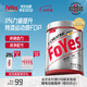 FoYes快充鋅鎂肌酸粉一水肌酸99.9%高純度馬拉松健身提升爆發(fā)300g菠蘿