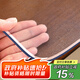 無(wú)印良品 餐桌墊透明軟玻璃PVC桌布防水防油抗菌桌面保護墊茶幾水晶板桌墊 環(huán)保凈味-磨砂3.0mm 80*140cm【純凈新料】
