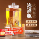 PAKCHOICE泡酒瓶泡酒壇 釀酒密封藥酒罐玻璃酒桶帶底座10斤裝不銹鋼龍頭