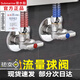 潛水艇（Submarine）馬桶銅角閥套裝燃氣熱水器球閥黃銅全開(kāi)大流量水槽面盆廚房冷熱 D201/D202(2只冷熱球閥)