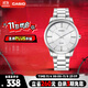 卡西歐（CASIO）手表男士商務(wù)簡(jiǎn)約學(xué)生考試石英日韓表送男友禮物MTP-1303D-7A