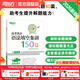 新東方2026高考白皮書(shū)系列 高考英語(yǔ)語(yǔ)法填空集訓150篇 精講精練 聽(tīng)力完形填空閱讀理解完形填空高考英語(yǔ)歷年真題高中各年級英語(yǔ)語(yǔ)法考試系列 高考英語(yǔ)語(yǔ)法填空集訓150篇 26版 高考白皮書(shū)