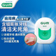 G·U·M康齒家膨脹牙線(xiàn) 清潔護理牙齦齒間牙周護理 40米含蠟型