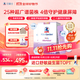 蘭騎士益生菌嬰幼兒童抗過敏好鼻子鼻炎調(diào)理腸道增強(qiáng)免疫力禮盒裝3盒/套