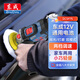東成12V鋰電汽車(chē)拋光機DCSP75車(chē)漆拋光便攜車(chē)載家用打蠟機
