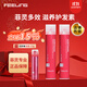 菲靈（FEELING）強力定型噴霧 男女造型蓬松豐盈速干免洗強力定型噴發(fā)膠干膠 菲靈強力定型噴霧280g兩瓶