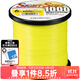達(dá)億瓦（DAIWA）SIGHT SURF 海釣線魚線 投釣?zāi)猃埦€母線主線日本進(jìn)口強(qiáng)拉力磯釣線 黃色 8號(hào)