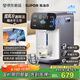 蘇泊爾（SUPOR）龍卷風(fēng)風(fēng)冷電熱水瓶小魔方 5L電熱水壺燒水壺 316L可拆內膽 多段保溫恒溫飲水機SW-50T302Max