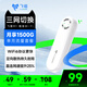 飛貓M1 隨身wifi6移動(dòng)無(wú)線(xiàn)wifi免插卡三網(wǎng)通4g便攜式熱點(diǎn)高速網(wǎng)絡(luò )車(chē)載無(wú)線(xiàn)熱點(diǎn)（月享1500G三網(wǎng)單月）