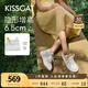 KISSCAT接吻貓【白月光】?jì)仍龈咝“仔?5夏新休閑運動(dòng)鞋厚底德訓鞋 白色 36