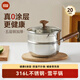 kims cook雪平鍋無(wú)涂層家用小奶鍋五層鋼輔食泡面鍋316L不銹鋼20cm+304蒸籠