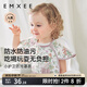 嫚熙（EMXEE）嬰兒吃飯罩衣夏季新生兒寶寶輔食圍兜短袖反穿衣飯兜罩衣 小公主的花園夢(mèng) 均碼（建議身高70-110cm）