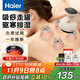 海爾（Haier）刮痧儀器電動(dòng)刮痧儀拔罐器家用經(jīng)絡(luò )疏通板刷一體機熱敷全身按摩儀生日節日禮物送男女友HHZ-G101H