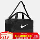 耐克（NIKE）男女訓練包 斜挎包單肩包手提包拎包旅行包DM3976-010 黑