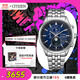 西鐵城（CITIZEN）手表男日韓表空中之鷹系列光動(dòng)能電波鋼帶商務(wù)禮物BY1030-50L