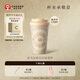 霸王茶姬（CHAGEE）保溫杯水杯316L不銹鋼內(nèi)膽咖啡杯教師節(jié)禮物辦公室伴手禮金烏扶搖