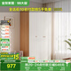 全友家居奶油風(fēng)三門(mén)衣柜臥室家用小戶(hù)型靠墻落地收納柜子成品衣櫥家具