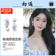 初逅耳環(huán)耳飾珍珠耳釘女氣質(zhì)高級(jí)感小眾2025新款銀仙氣甜美設(shè)計(jì)感耳墜 飾-半蝴蝶耳環(huán)