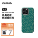 PITAKA九周年老花款適配華為Mate70Pro+/X6/iPhone16ProMax/S24Ultra/iPhone15ProMax手機殼凱夫拉磁吸 金綠丨i16 ProMax PITAKA老花