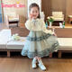 Smartiden國際品牌女小童秋季小香風(fēng)花邊連衣裙2025新款小女孩甜美洋氣網(wǎng)紗 圖色 110 cm