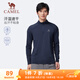 駱駝（CAMEL）長(zhǎng)袖速干T恤男跑步健身立領(lǐng)運(yùn)動(dòng)上衣 J15CA9L3003 黑夜藍(lán) L