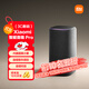 小米（MI）Xiaomi智能音箱Pro 超級小愛(ài)智能音箱 小米15Ultra&SU7Ultra發(fā)布會(huì ) 高保真藍牙音箱