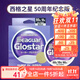 西格碳線(xiàn)白標西格之星氟碳線(xiàn)路亞碳線(xiàn)前導線(xiàn)子線(xiàn)主線(xiàn)黑坑船釣海釣漁線(xiàn) 西格之星100米（16~20號為60米） 3號