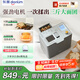 東菱（Donlim）新款家用全自動(dòng)無(wú)糖面包機 大容量 智能雙撒 可預約 多功能和面機DL-1352灰色