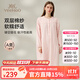 英氏孕婦純棉連衣裙可外穿雙層棉紗家居服吸汗透氣孕產(chǎn)婦睡衣 粉色（純棉  雙層棉紗） L【建議體重120-140斤】
