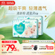 幫寶適【超薄透氣】清新幫透氧Pro新生兒嬰兒紙尿褲尿不濕尿片尿布M132
