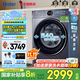 海爾（Haier）云溪4.0洗衣機超薄滾筒10公斤/12公斤家用全自動(dòng)洗衣機脫水機智慧語(yǔ)音精華洗羊毛綠標540大筒徑67E 10公斤丨智慧語(yǔ)音+大筒徑+精華洗+1.23洗凈比