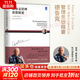 德魯克管理思想精要 華章圖書 彼得·德魯克全集