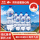 泉陽(yáng)泉（QUANYANGQUAN） 長(cháng)白山天然礦泉水 大桶裝 家庭用水 2L*6桶 整箱塑包裝