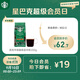 星巴克（Starbucks）派克市場(chǎng)咖啡豆200g 中烘100%阿拉比卡豆門(mén)店同款 手沖黑咖啡