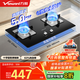 萬(wàn)和（Vanward）【B7·5kW】天然氣燃氣灶猛火一級能效煙灶聯(lián)動(dòng)家電以舊換新國家補貼20%家用煤氣雙爐具臺B7L51