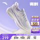 安踏毒刺5丨專業(yè)減震跑步鞋女透氣輕便耐磨回彈運(yùn)動(dòng)鞋跳繩鞋女鞋