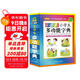 彩圖版小學(xué)生多功能字典(32開(kāi)大字護眼版) 筆畫(huà)部首同義詞近義詞反義詞詞典 推薦本書(shū)(課標學(xué)字)與新華字典(閱讀查字)搭配使用 夯實(shí)文字基本功 1-6年級工具書(shū)