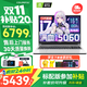 七彩虹（Colorful）隱星P16 Pro游戲筆記本電腦高刷2.5K電競屏酷睿i7學(xué)生AI設計師剪輯視頻暢玩黑神話(huà)悟空25新品 白色I7-13650HX 32GB 1TB定制 滿(mǎn)血RTX5060電競