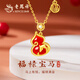 老鳳祥本命年馬年銀項鏈女士紅瑪瑙葫蘆吊墜跨新年生日禮物送女友老婆 【送老婆/媽媽/長(cháng)輩】福祿寶馬項鏈*品牌禮盒