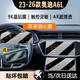 崗途21-26款奧迪A6L/A7L/Q5L/A4L中控導航屏幕鋼化膜內飾保護貼汽車(chē)用 A6L【上下屏導航+儀表】高清鋼化膜-送后排空調膜