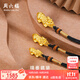 周六福（ZLF）  黃金吊墜男女款足金貔貅編織頸繩送男友 定價(jià) 經(jīng)典大款 -3.04g