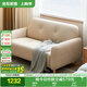 全友家居 奶油風(fēng)家具布藝沙發(fā)小戶(hù)型客廳臥室陽(yáng)臺簡(jiǎn)約雙人位小沙發(fā)