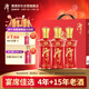 潭酒 紅潭 醬香型白酒 53度 500ml*3瓶 禮盒裝（年份隨機）中秋送禮