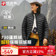 探路者（TOREAD）羽絨服鵝絨超輕戶(hù)外徒步防風(fēng)防寒秋冬保暖外套 黑色男 L