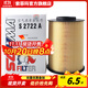 索菲瑪空氣濾芯/空氣濾清器S2722A/S2722A1適用?？怂垢ｎＫ挂砘⑽譅栁諷